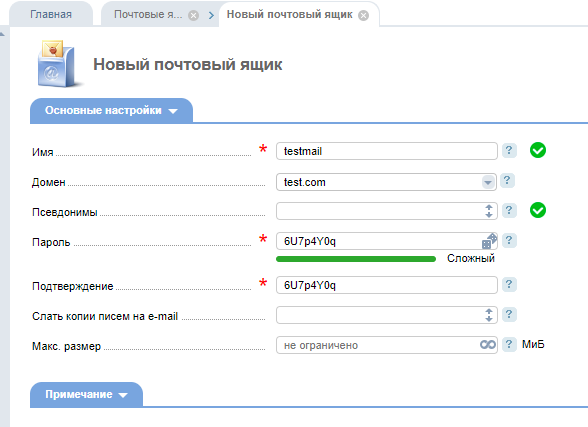Setting up email hosting for a new domain